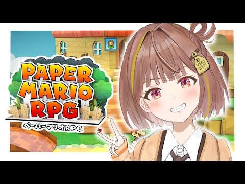 【ペーパーマリオRPG/リメイク版】2章？からいくぜ！！#2【 ぶいすぽっ！ / 千燈ゆうひ 】