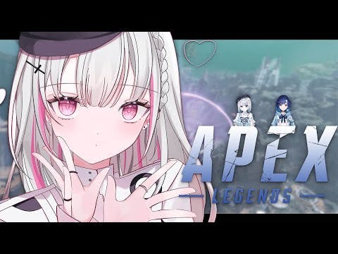 【 Apex legends 】わいわいぶいすぽフルパ！！  w/花芽すみれ.紡木こかげ【空澄セナ/ぶいすぽっ！】